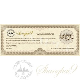 Shanghai9 RMB150 Gift Coupon