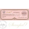 Shanghai9 RMB100 Gift Coupon