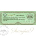 Shanghai9 RMB500 Gift Coupon