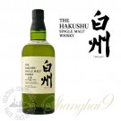 The Hakushu 12 Year Old Japanese Single Malt Whisky