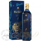 Johnnie Walker Blue Label Year of the Tiger Limited Edition