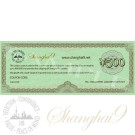 Shanghai9 RMB500 Gift Coupon