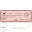 Shanghai9人民币100元礼券