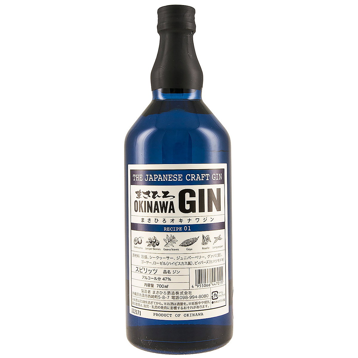 Masahiro Okinawa Japanese Craft Gin